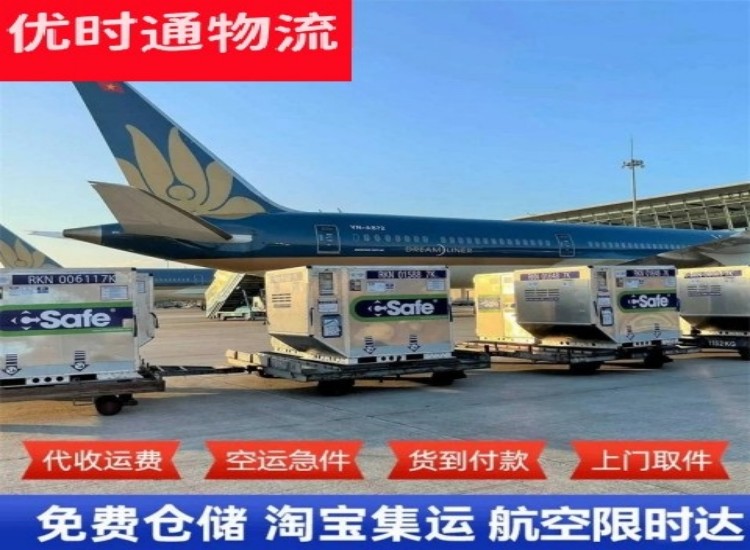威海到丹麦物流专线-威海到丹麦空运公司